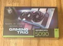 geforce rtx 5090