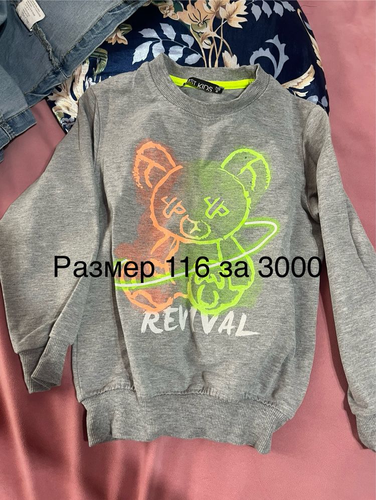 Продам вещи и кеды на девочку
