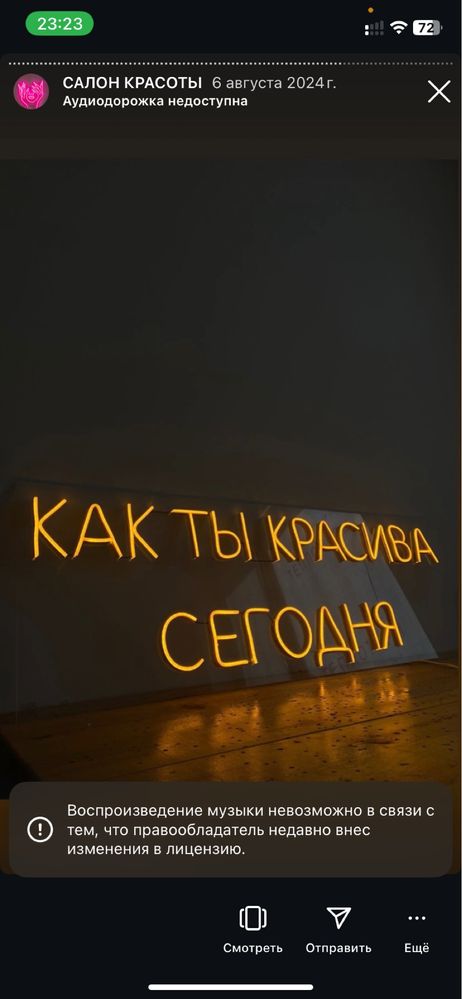 Неон неоновый вывеска неоновые вывески lion.neon.kz