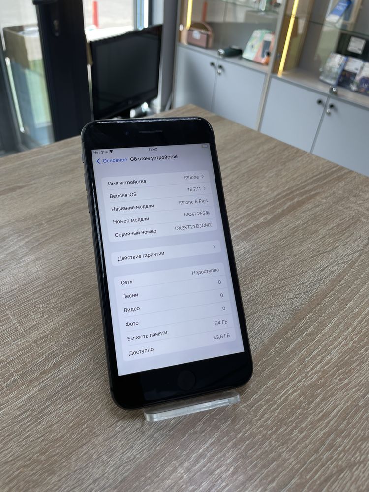 (А4) iPhone 8 Plus 64Gb