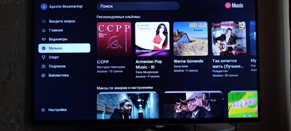 ТВ Samsung,d40"(102см), Smart,3D, YouTube