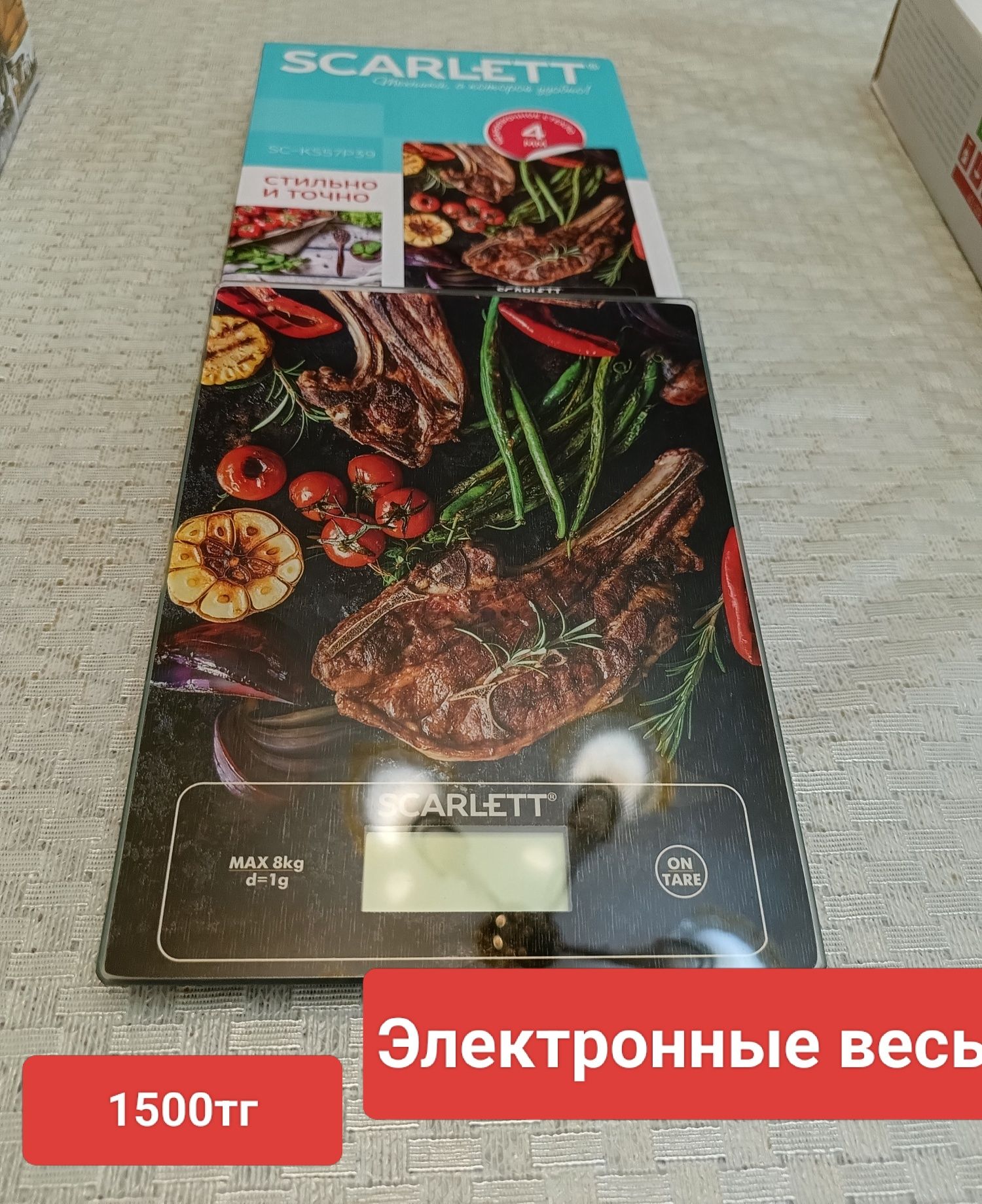 Продам посуду, всё новое