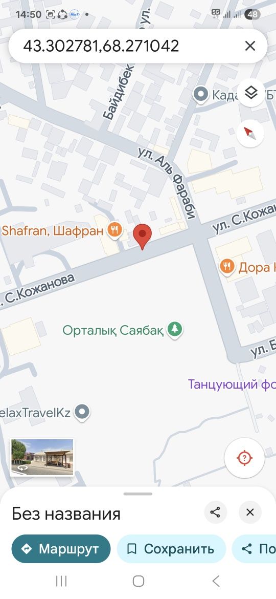 40 кв жалға беріледі