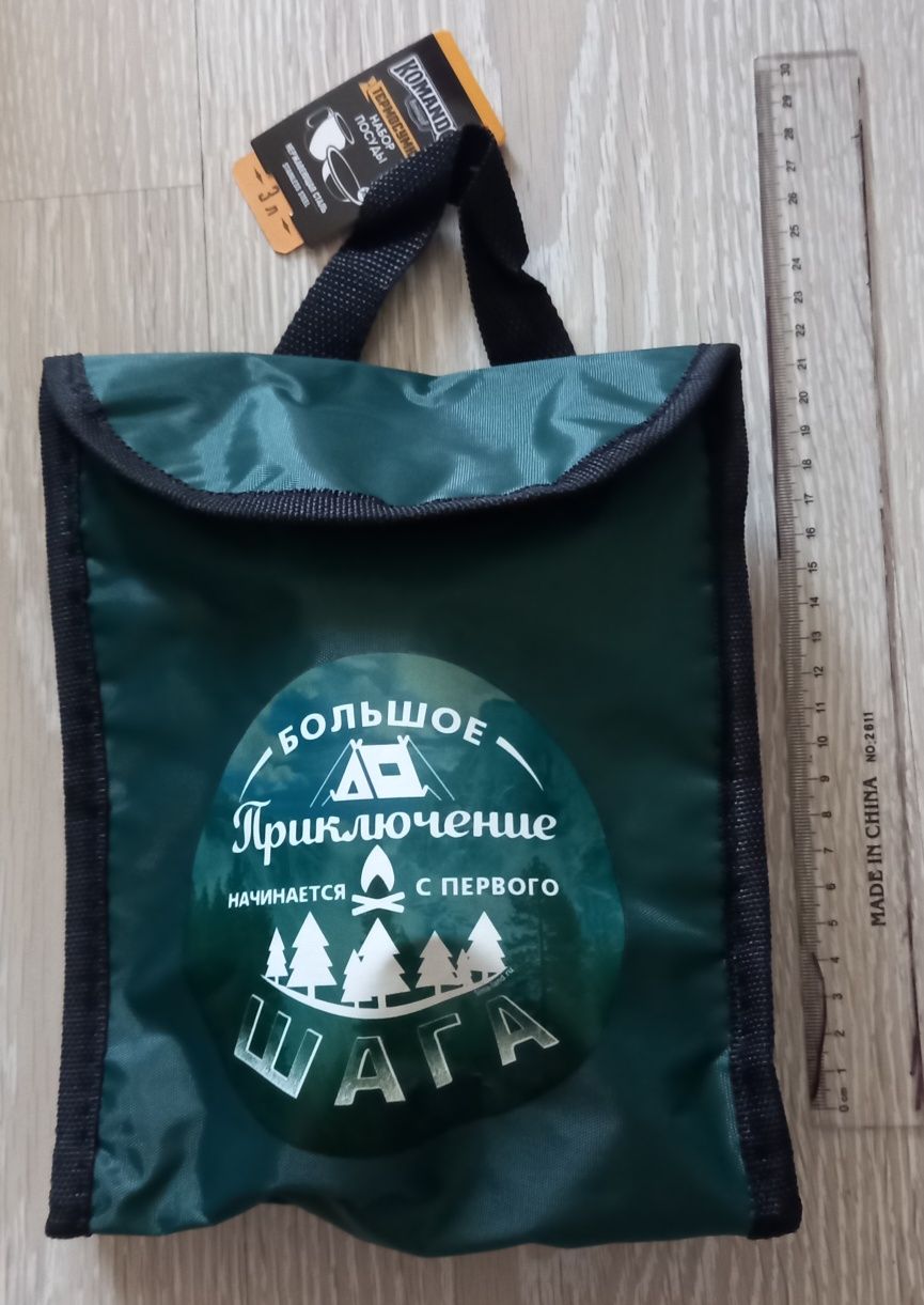 Термосумка с посудой