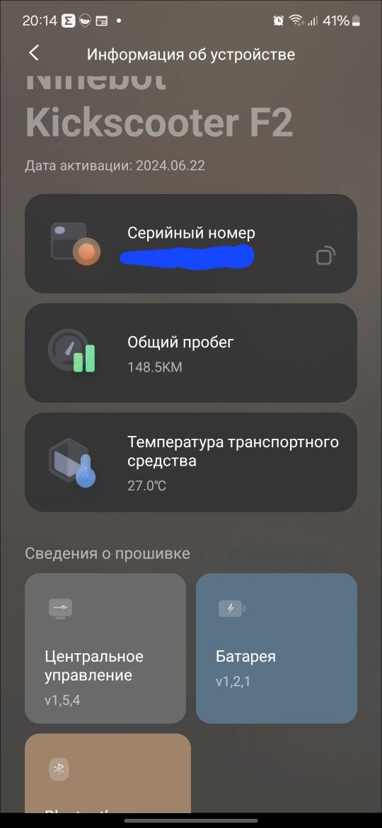 Самокат Ninebot Kickscooter F2