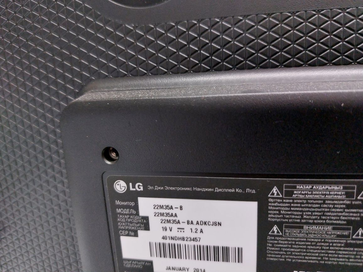 Продам монитор LG 22"