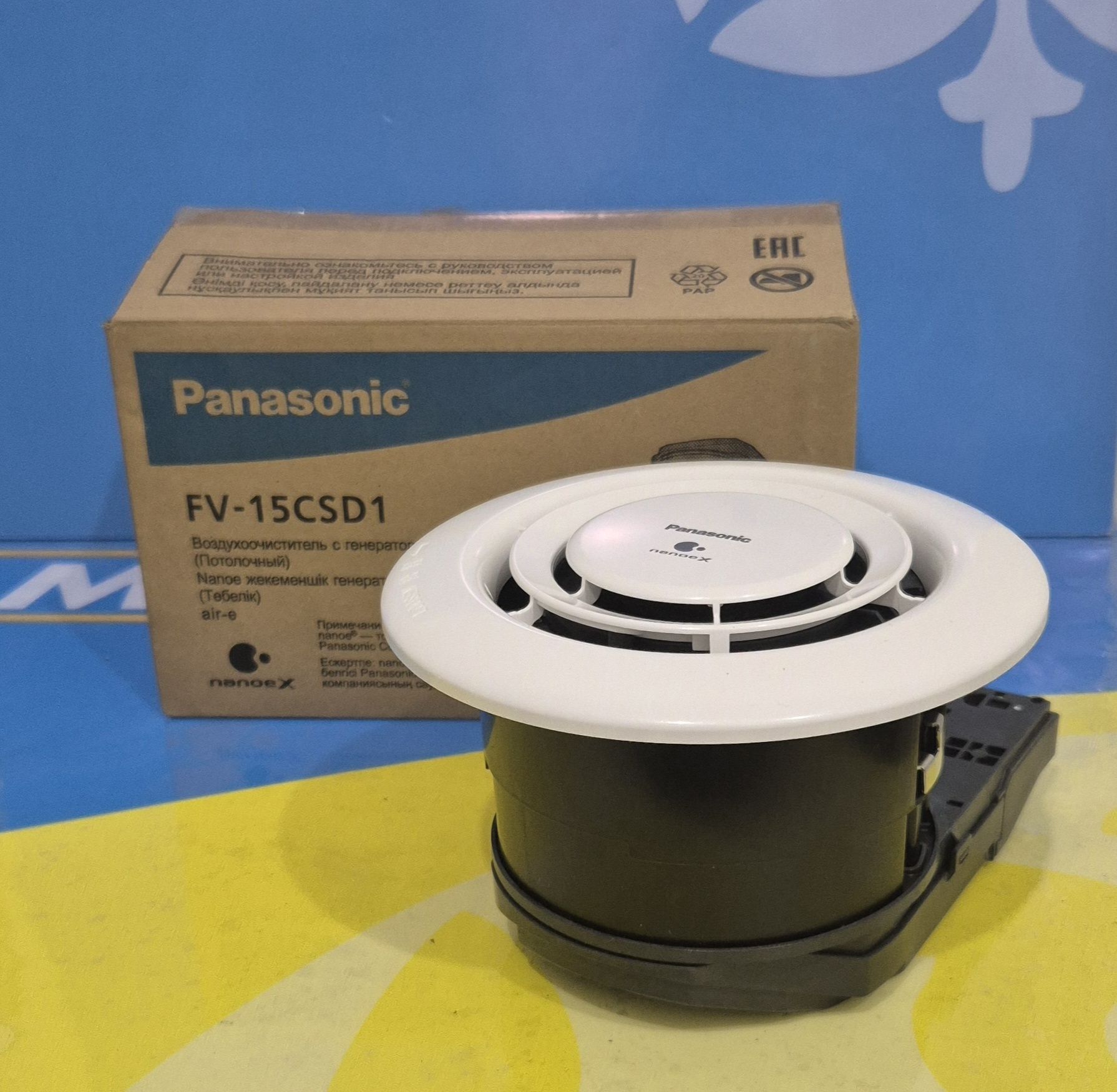 Очиститель воздуха Panasonic FV-15CSD1ABZ Новый Код  6678