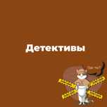 Электронды кітаптар