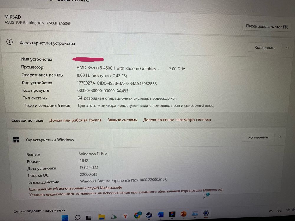 игровой ноутбук asus tuf A15