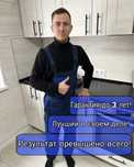 Ремонт электроплит , варочных поверхностей и духовок с выездом