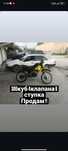 Продам 300 куб  Кавасаки