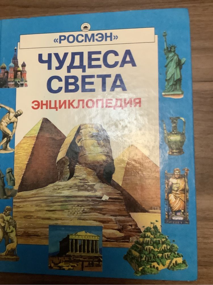 Детская литература