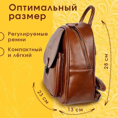 Рюкзак женский GV318