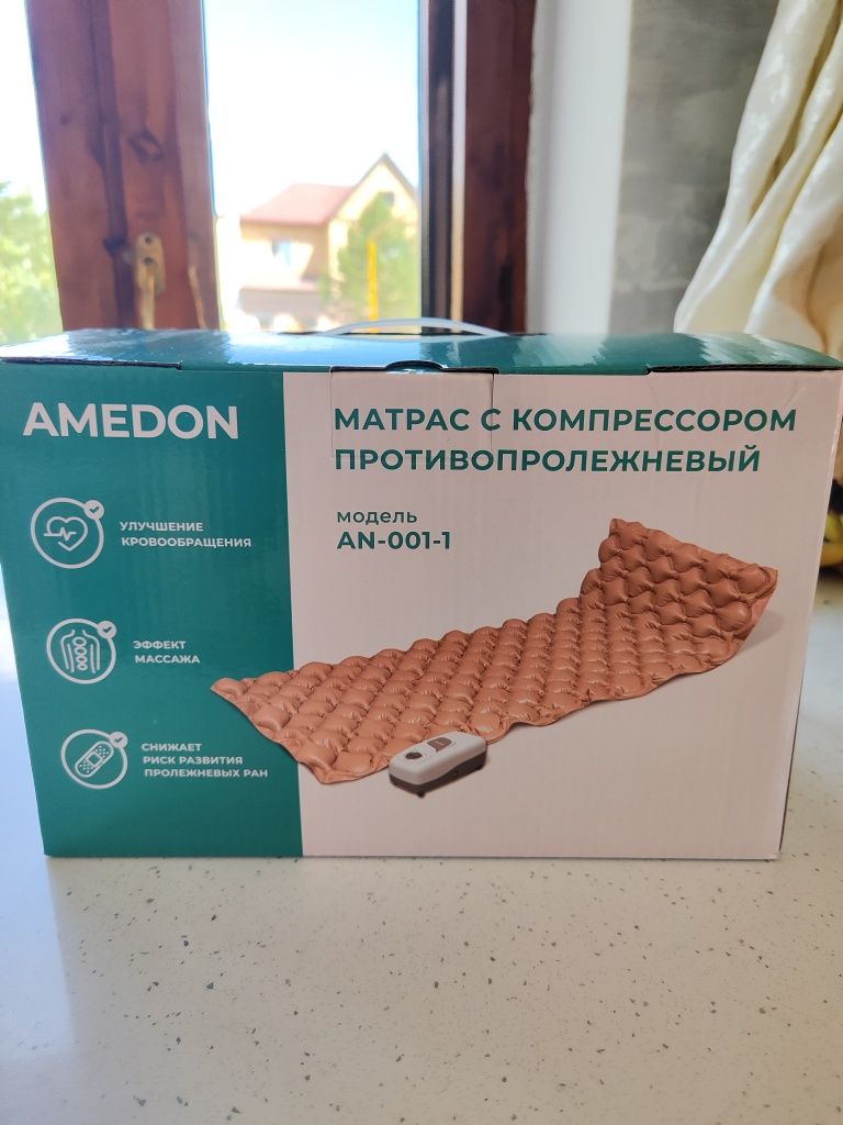 Противопролежневый  матрас