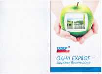 Пластиковые  окна продам