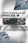 M.2 SSD 512GB NVMe Samsung (ССД, m2, м2, nvme)