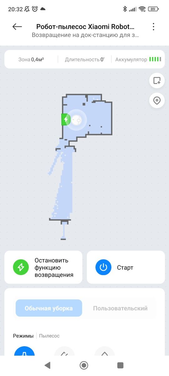 Робот-пылесос Xiaomi Robot Vacuum S12