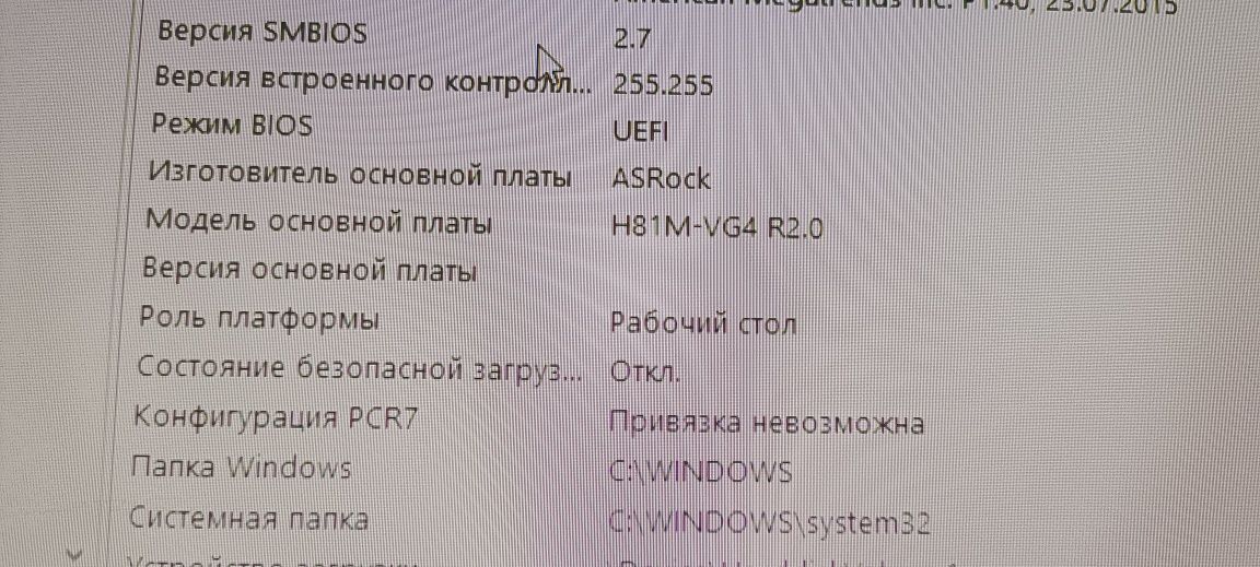 Продаю компьютер