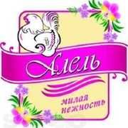 Крылья куриные Алель Агро оптом с доставкой по г. Алматы