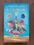 Книги разные жанры