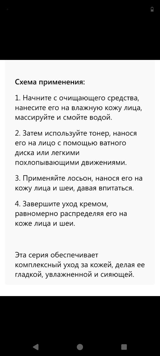 Косметика Sealuxe с подпиской GreenLeaf