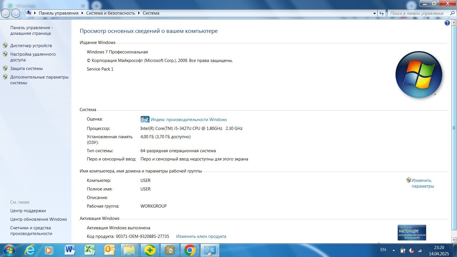 Ноутбук Lenovo X1 Carbon