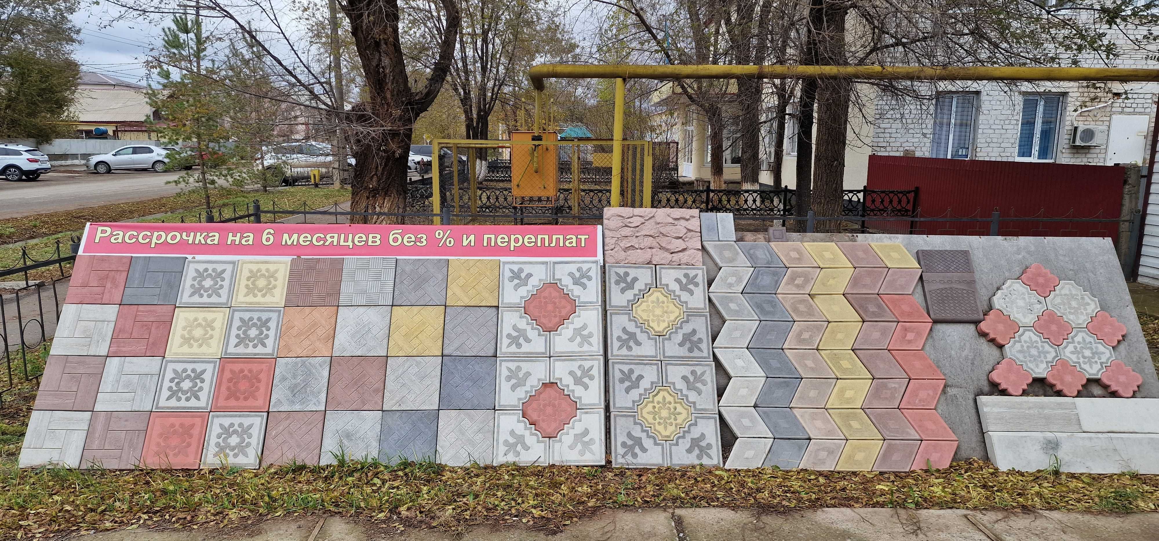 Брусчатка, тротуарная плитка