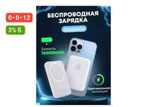 Без проводная зарядка на айфон