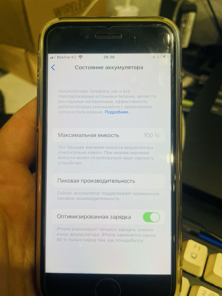 Продам iphone 7 в хорошем состоянии