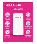 Altel Роутер wifi