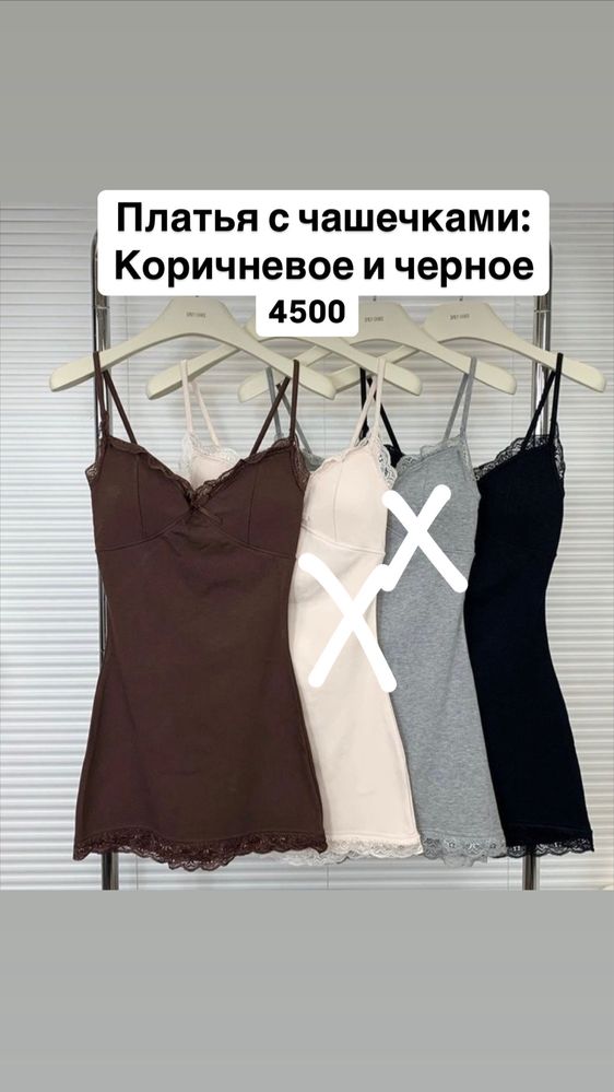 Трендовая азитская одежда. Платья, кофты, топы и накидки