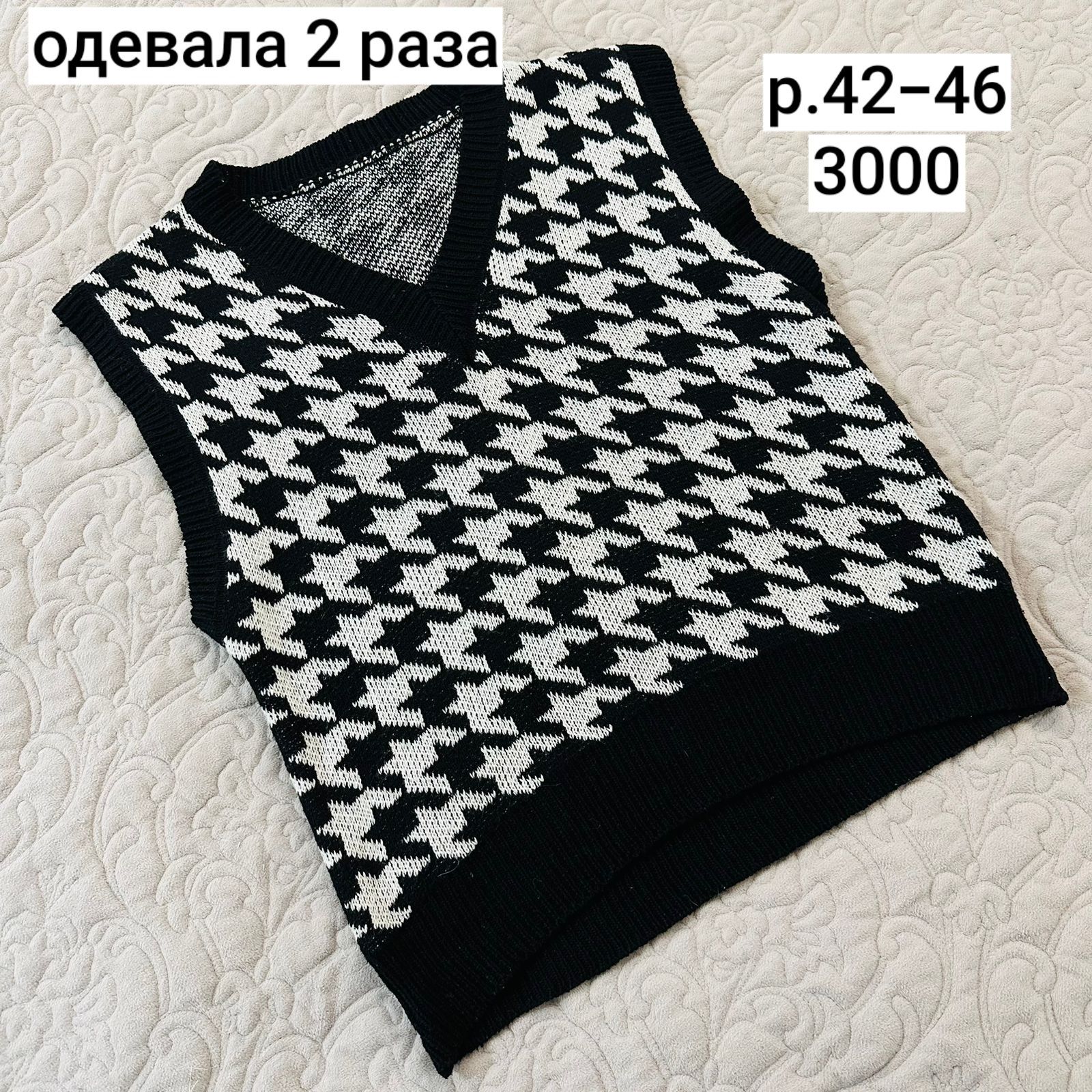 Продам вещи разные