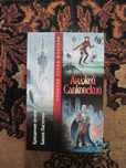 Анджей Сапковский.Ведьмак