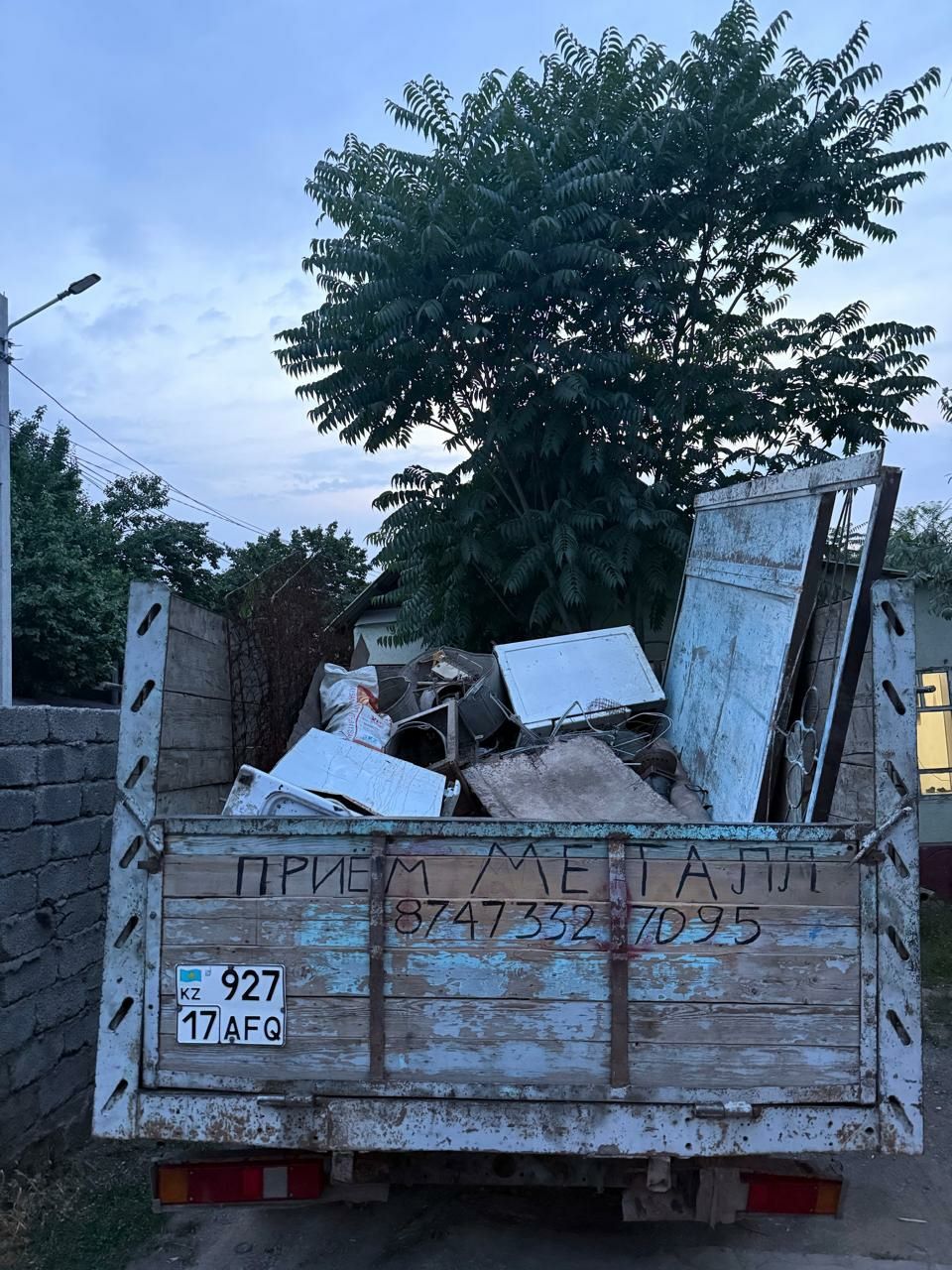 Прием металла Аксукент
