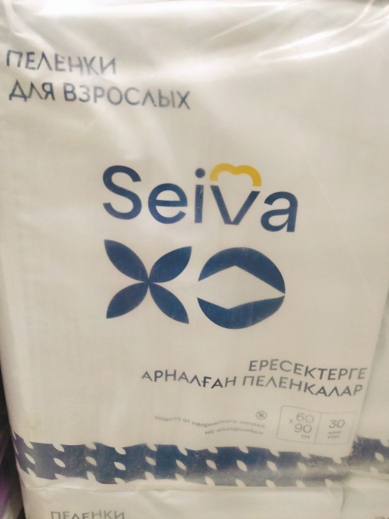 Одноразовые пеленки
