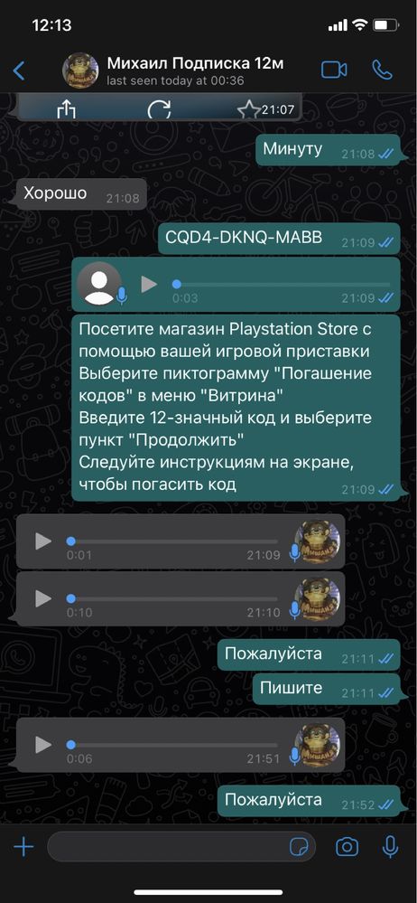 Подписка ps plus пс плюс playstation plus