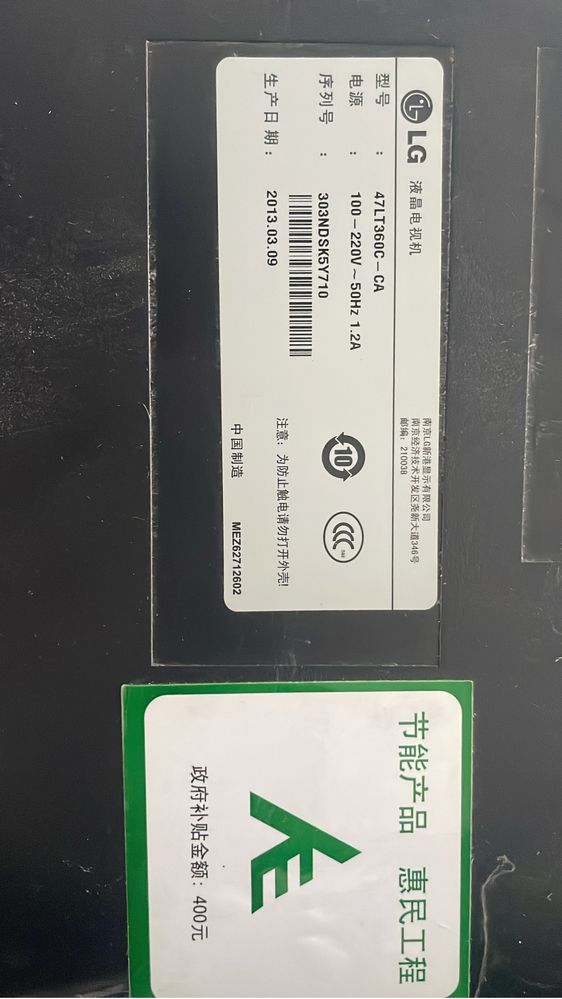 Телевизор lg в рабочем состояние