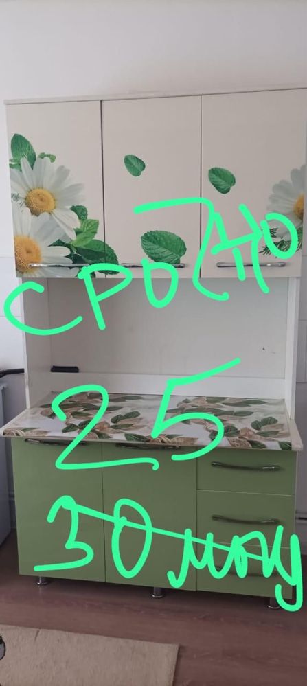 Кухонный гарнитур! Срочно!!!