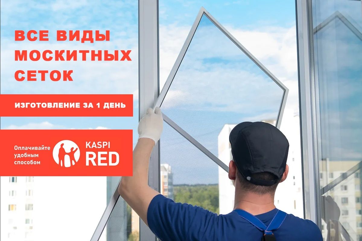 Ремонт окон. Замена уплотнителя. Замена Подоконников. Регулировка окон