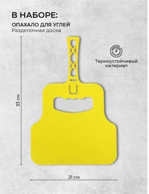 набор шампуров шампур шампура