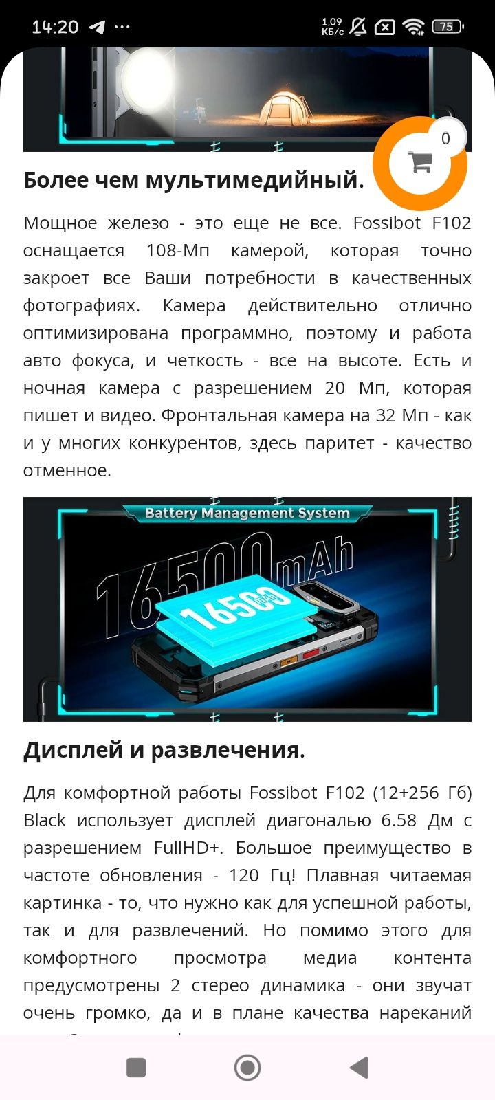 Продам смартфон продам.