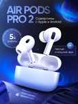 Airpods pro 2 Lux