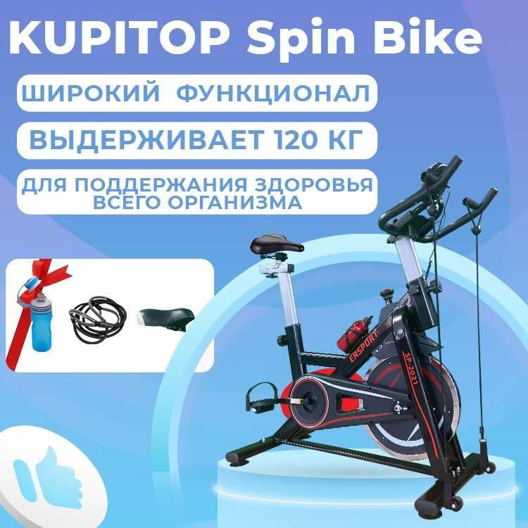 Талдыкорган Скидки велотренажер велотренажеры беговая Дорожка вело
