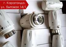 Термоголовка  Оптом и в розницу!
