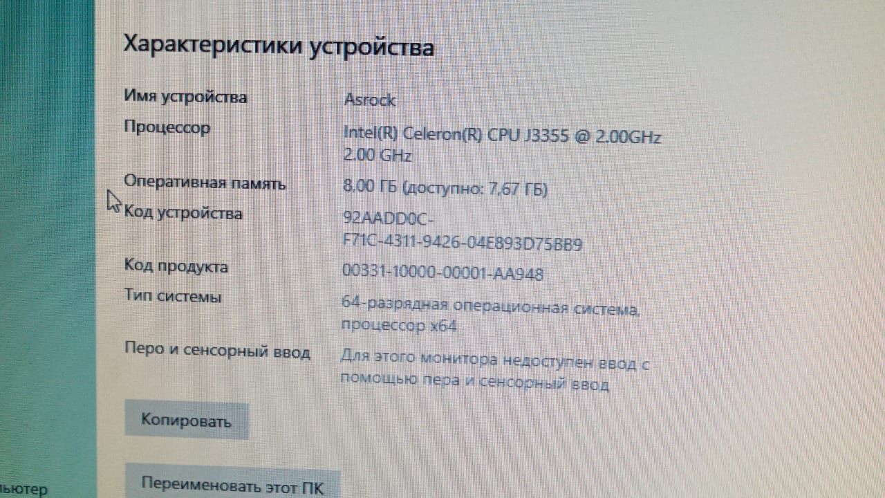 Asrock j3355m + ОЗУ 2х2гб ддр3.