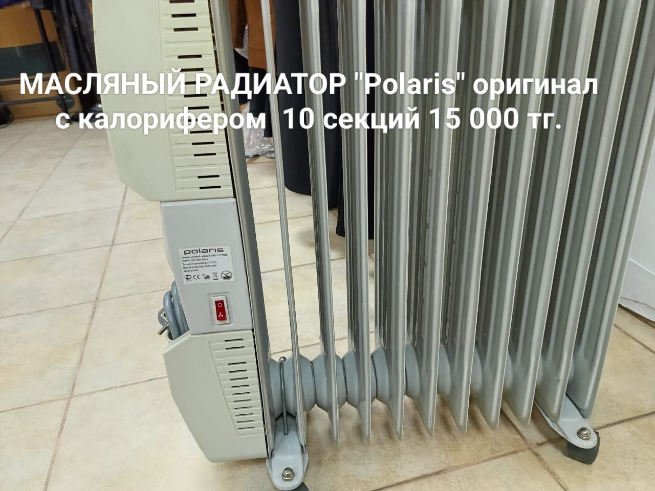 Дюралайт мультиколор