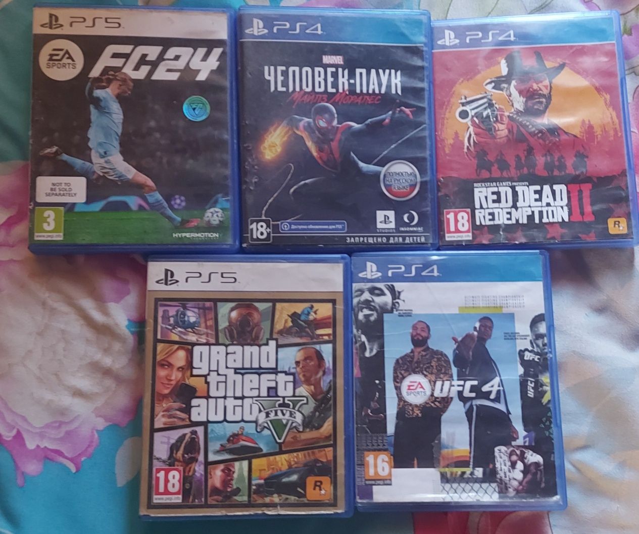 PlayStation 5(С дисководом)