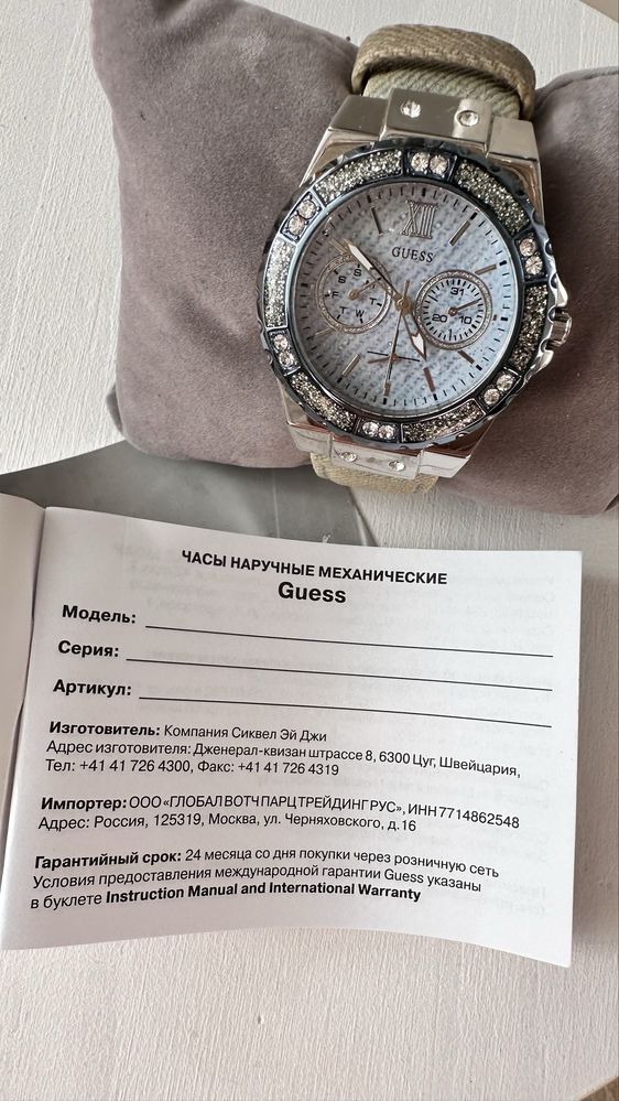 Женские наручные часы Guess