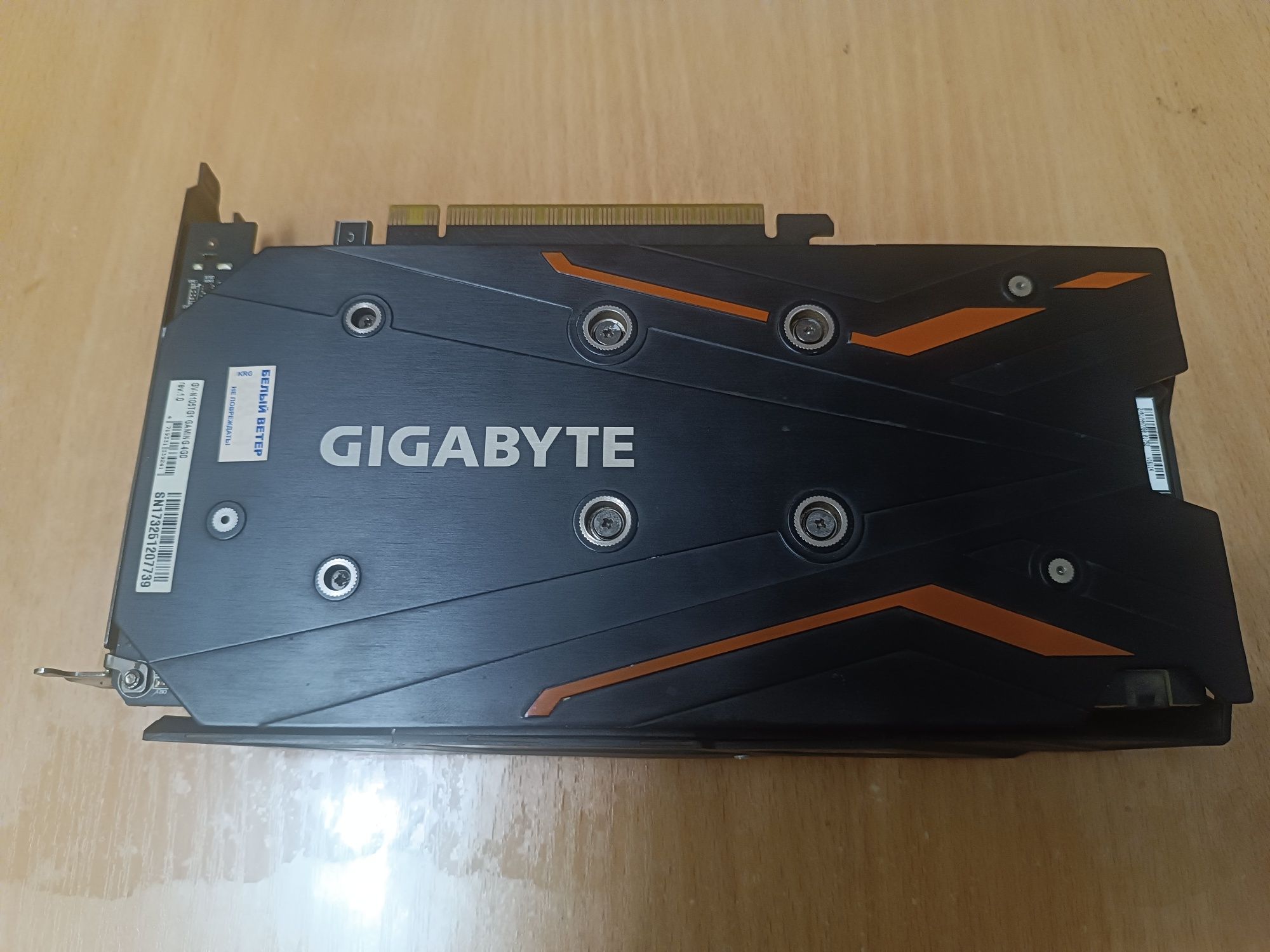 Gigabyte GTX 1050 TI 4gb