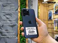 iPhone 15 Pro Max Айфон 15 Про Макс I Гарантия 3 Месяца